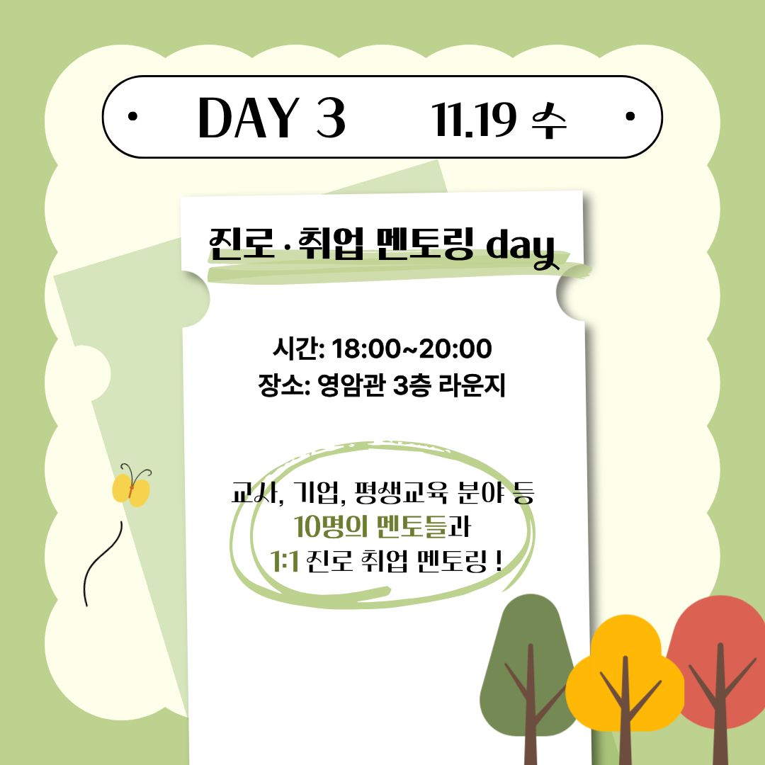 교육제4.png 첨부 이미지