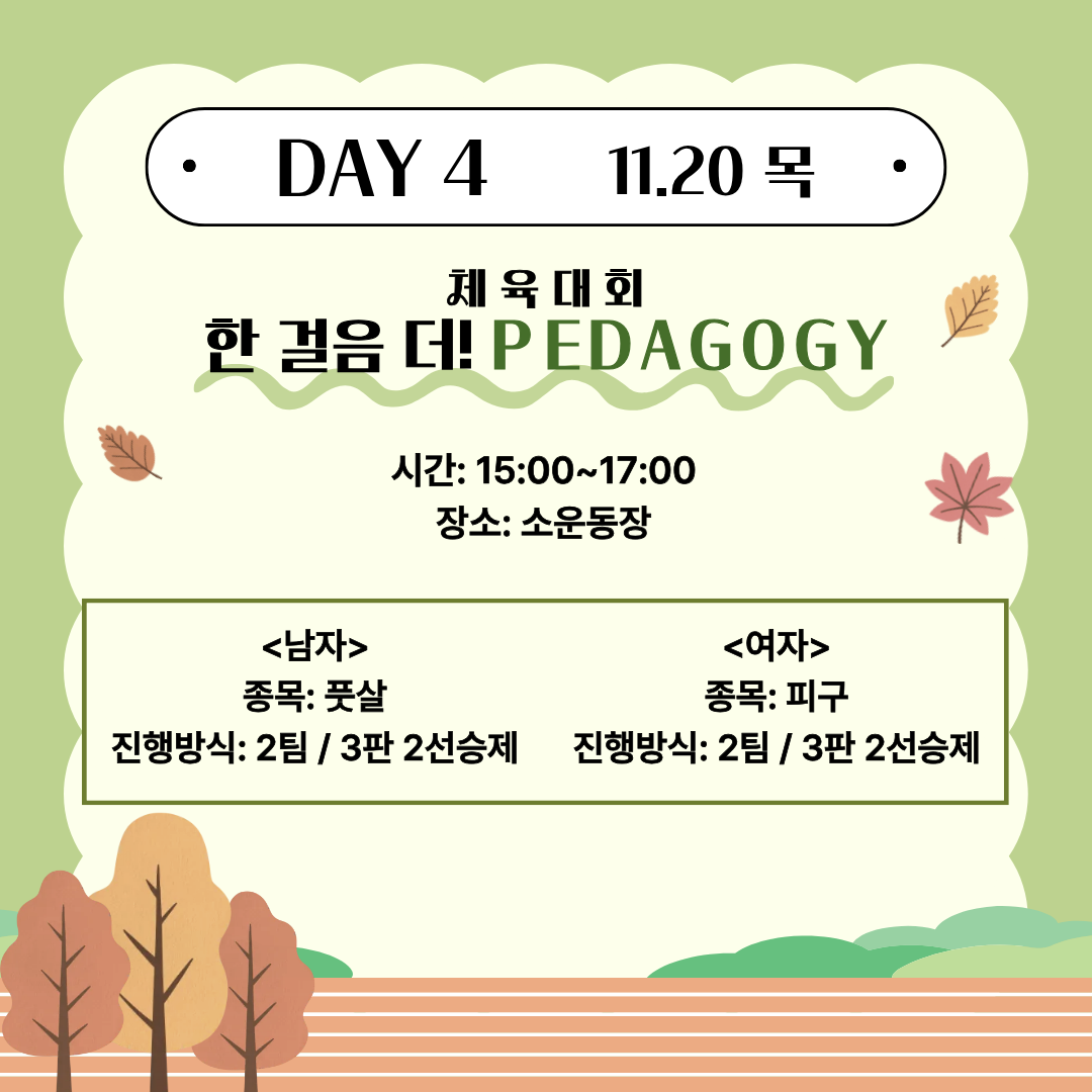 교육제7.png 첨부 이미지