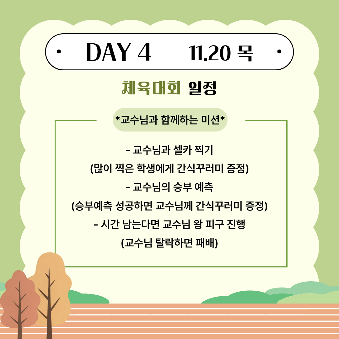 교육제9.png 첨부 이미지