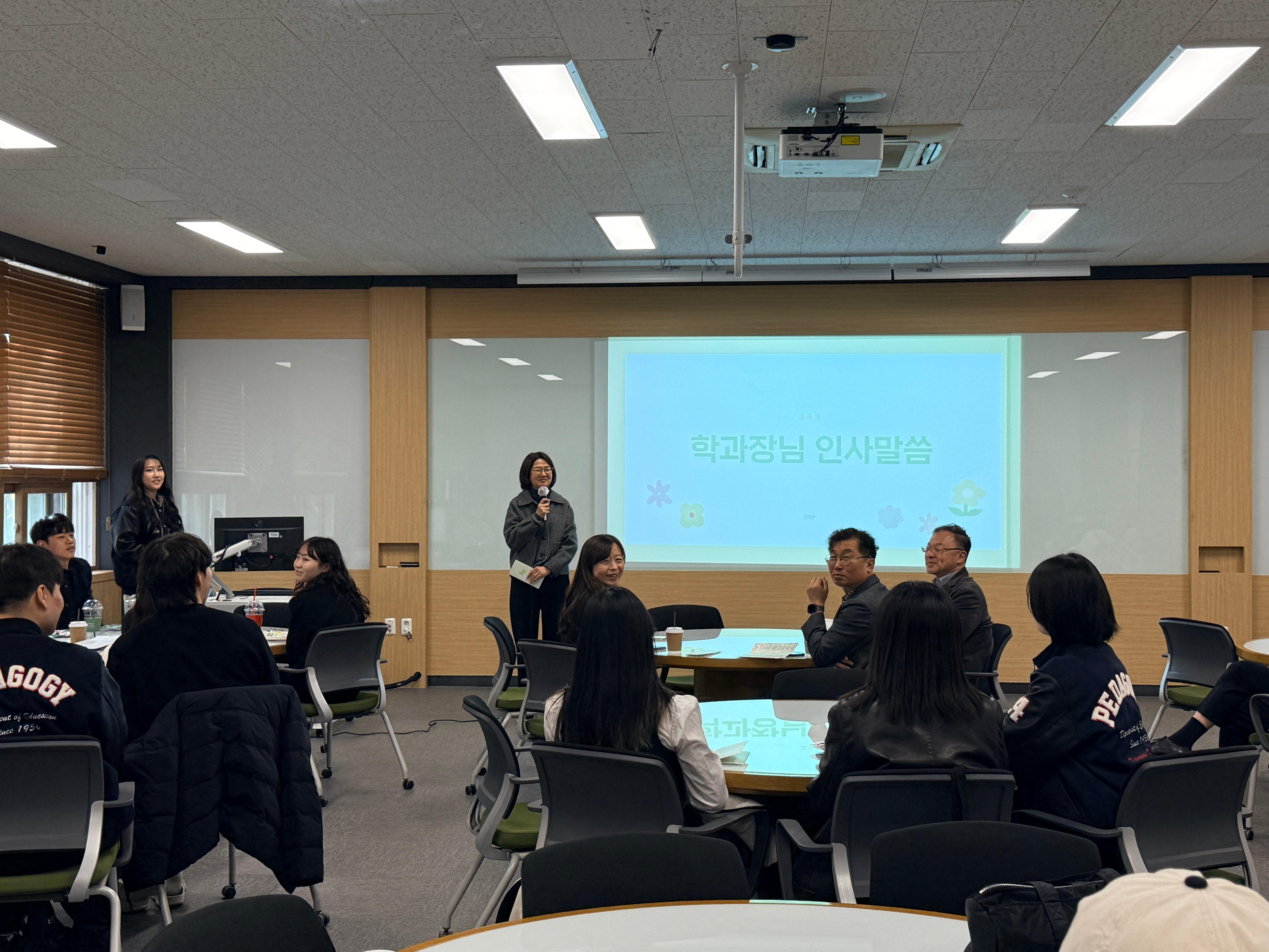 교육제 1일차_2.jpg 첨부 이미지