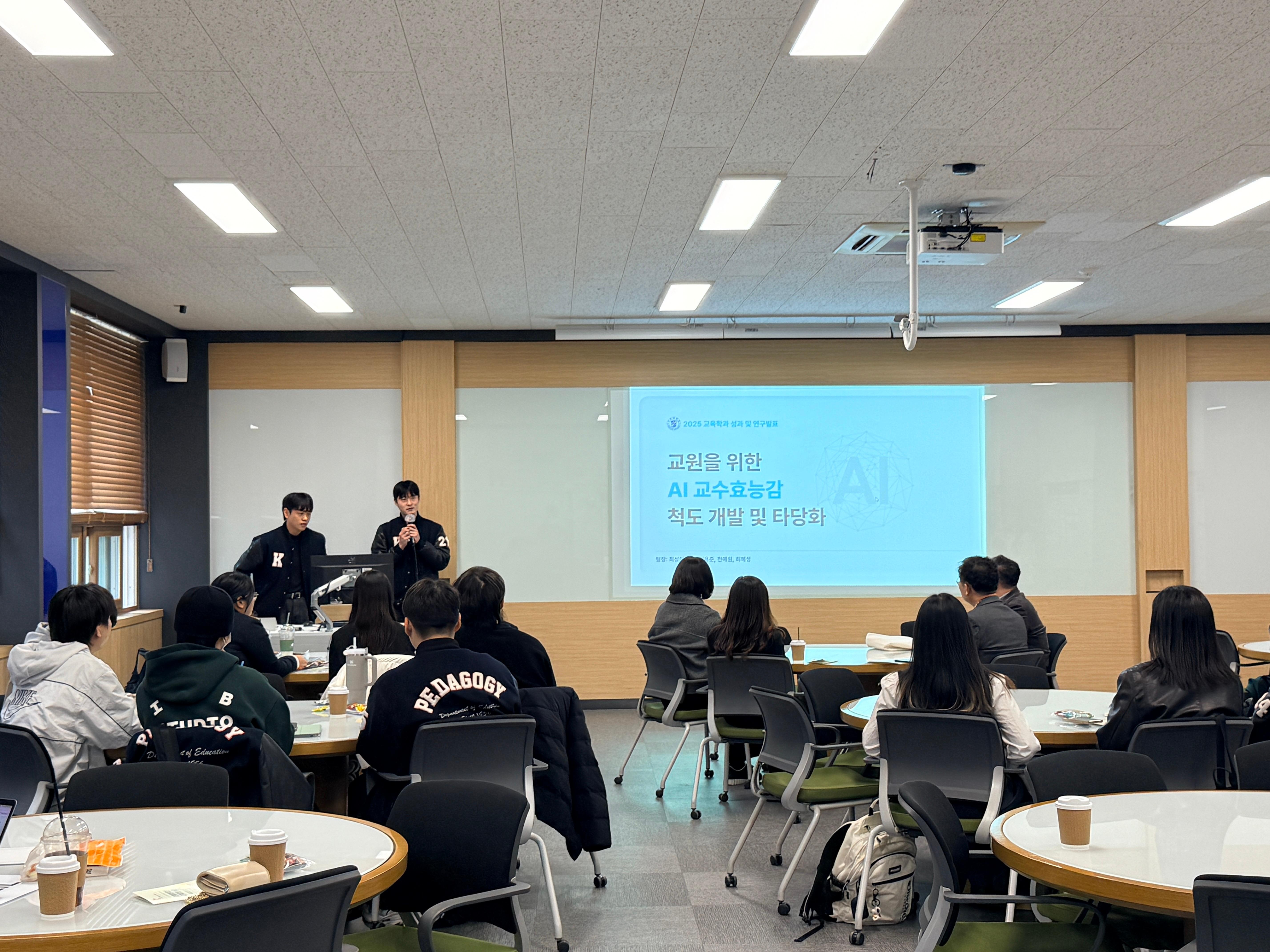 교육제 1일차_3.jpg 첨부 이미지