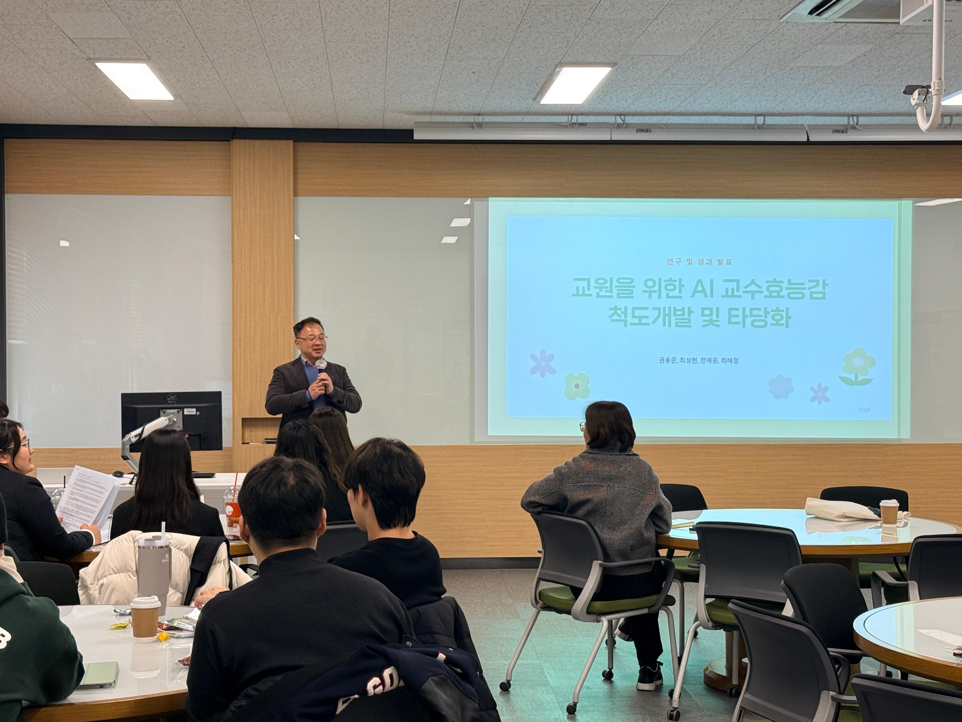 교육제 1일차_4.jpg 첨부 이미지