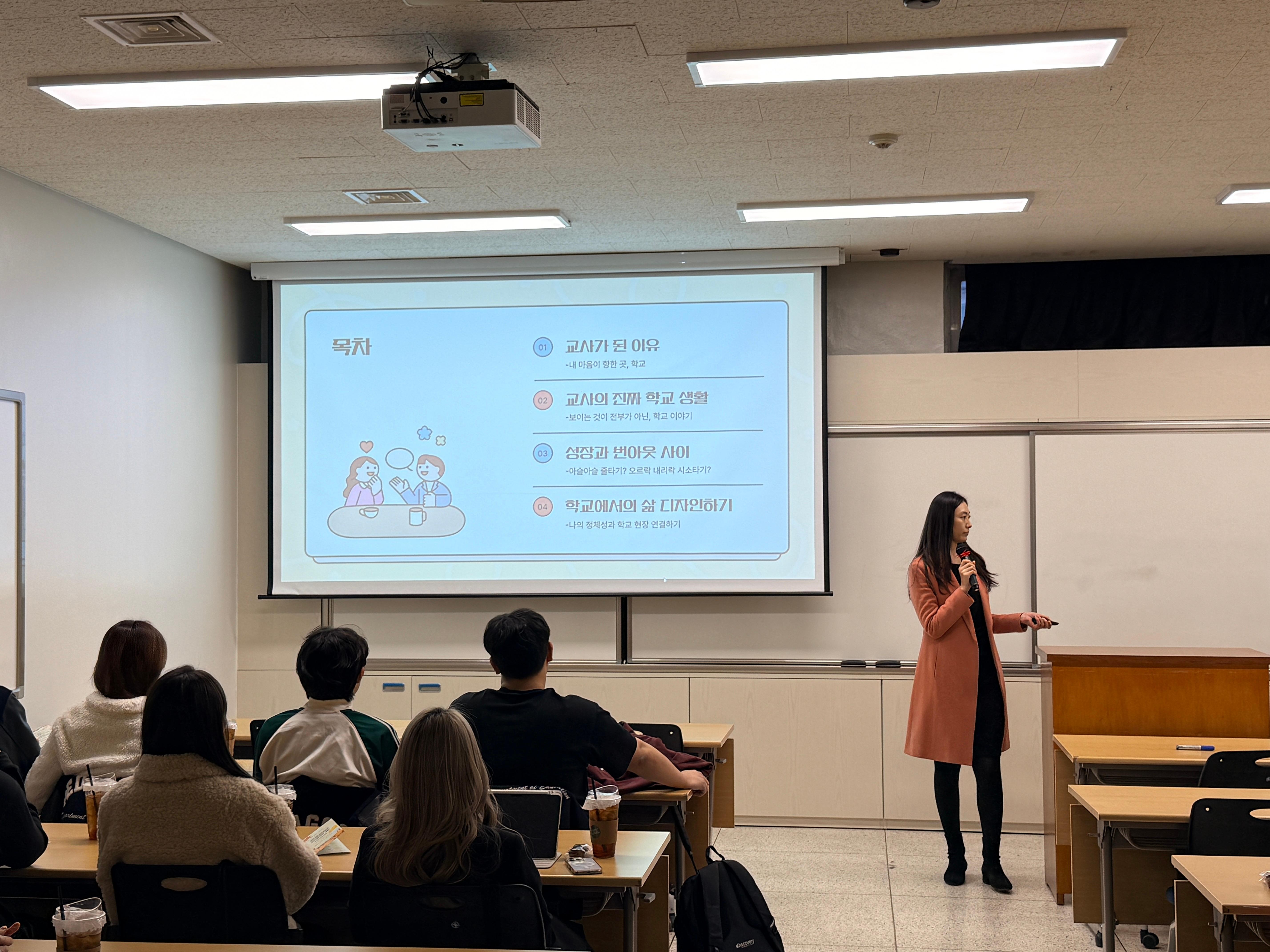 교육제2일차_6.jpg 첨부 이미지