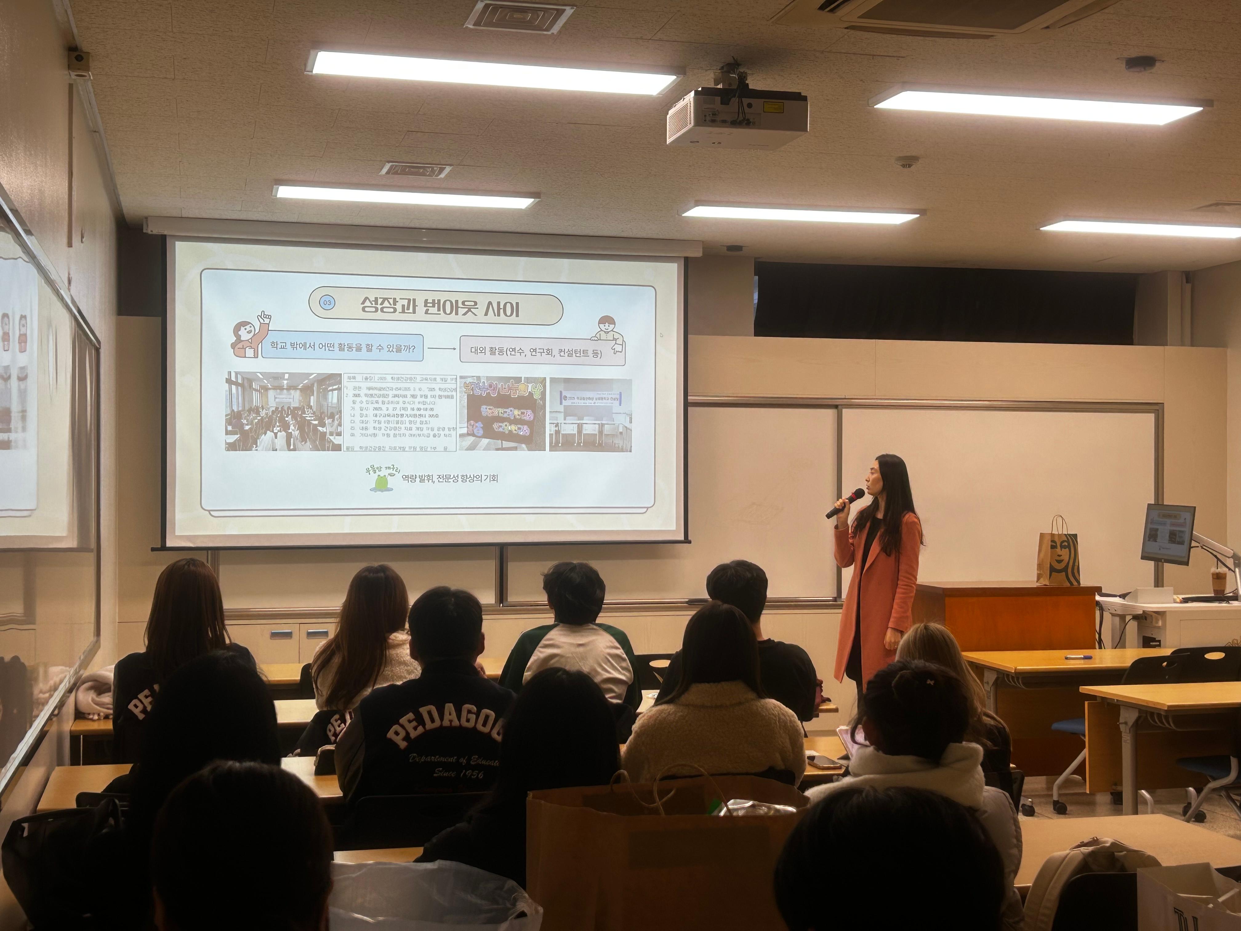 교육제2일차_8.jpg 첨부 이미지