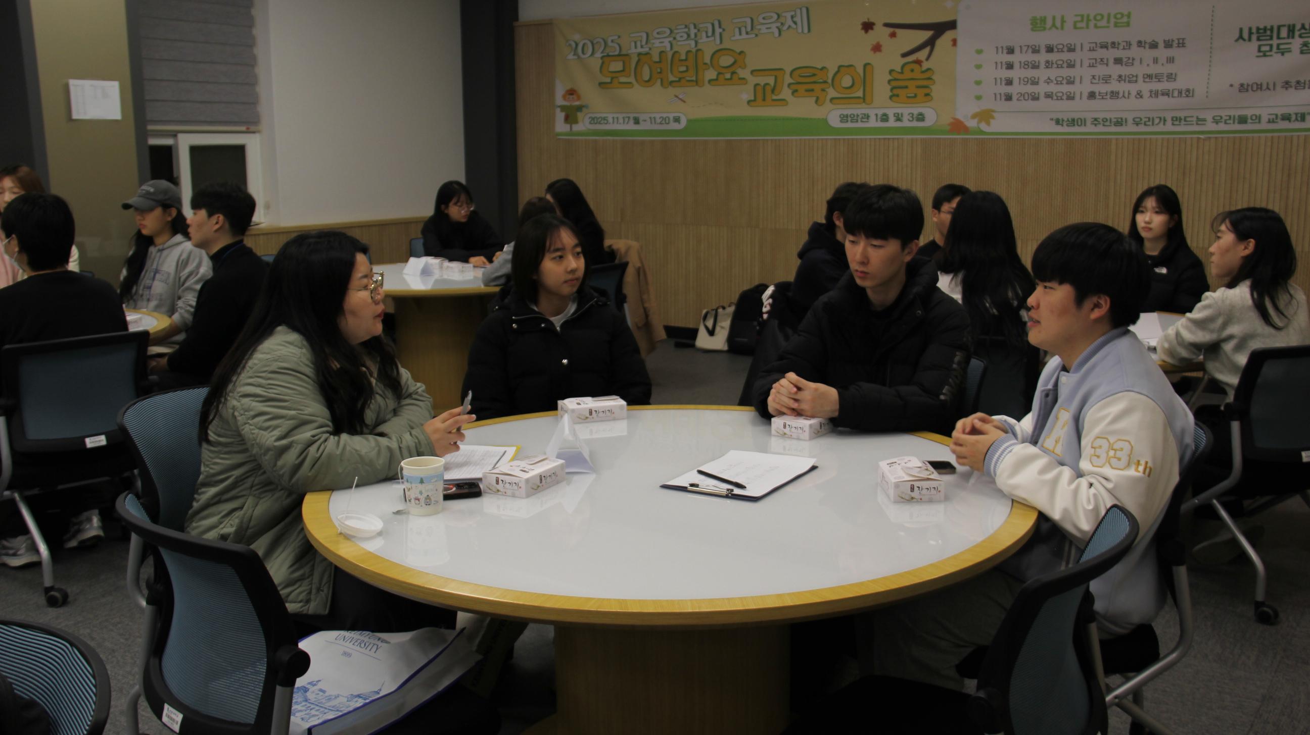 교육제3일차_5.JPG 첨부 이미지