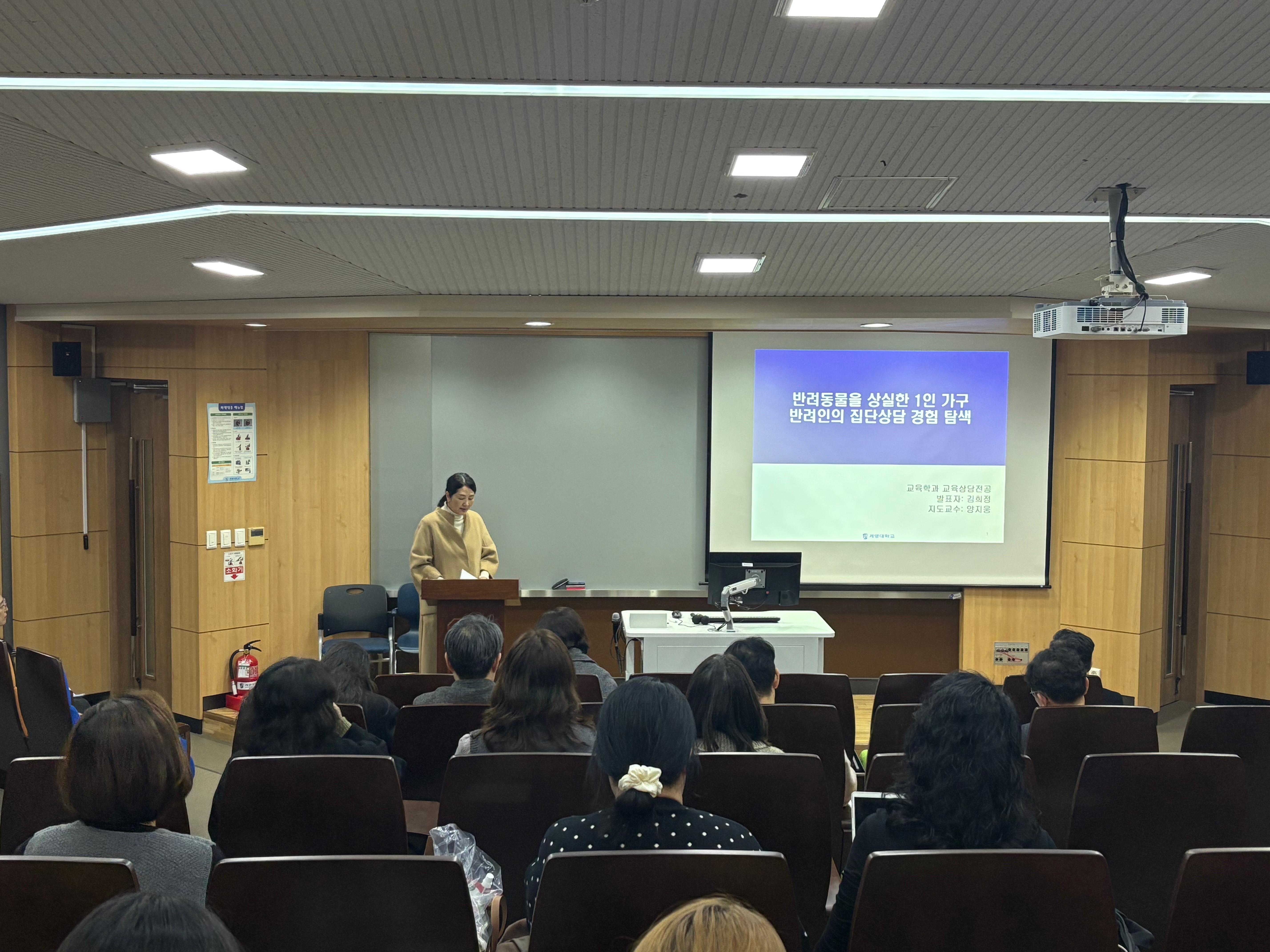 연구계획서 발표_2.jpg 첨부 이미지