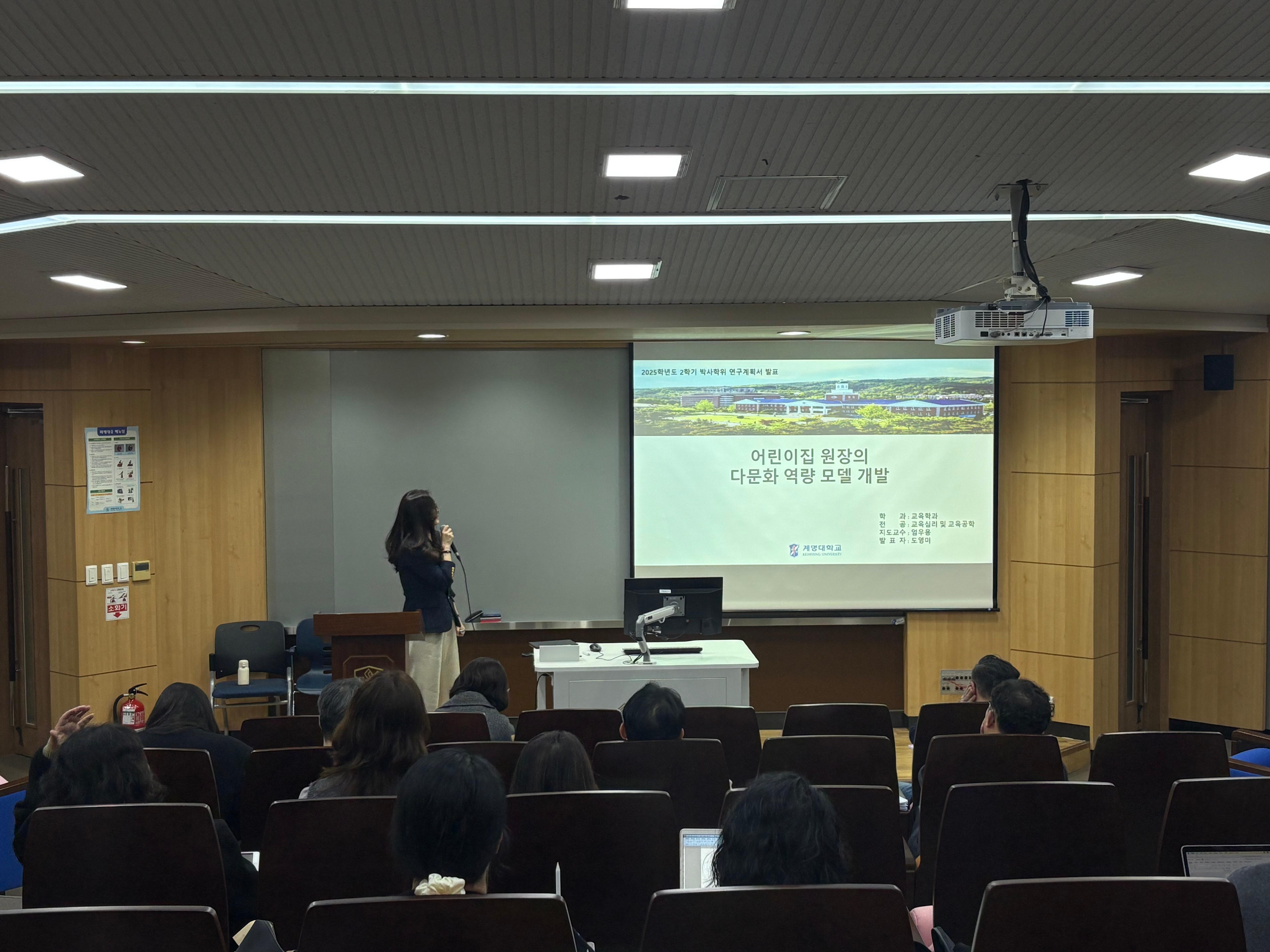 연구계획서 발표_8.jpg 첨부 이미지