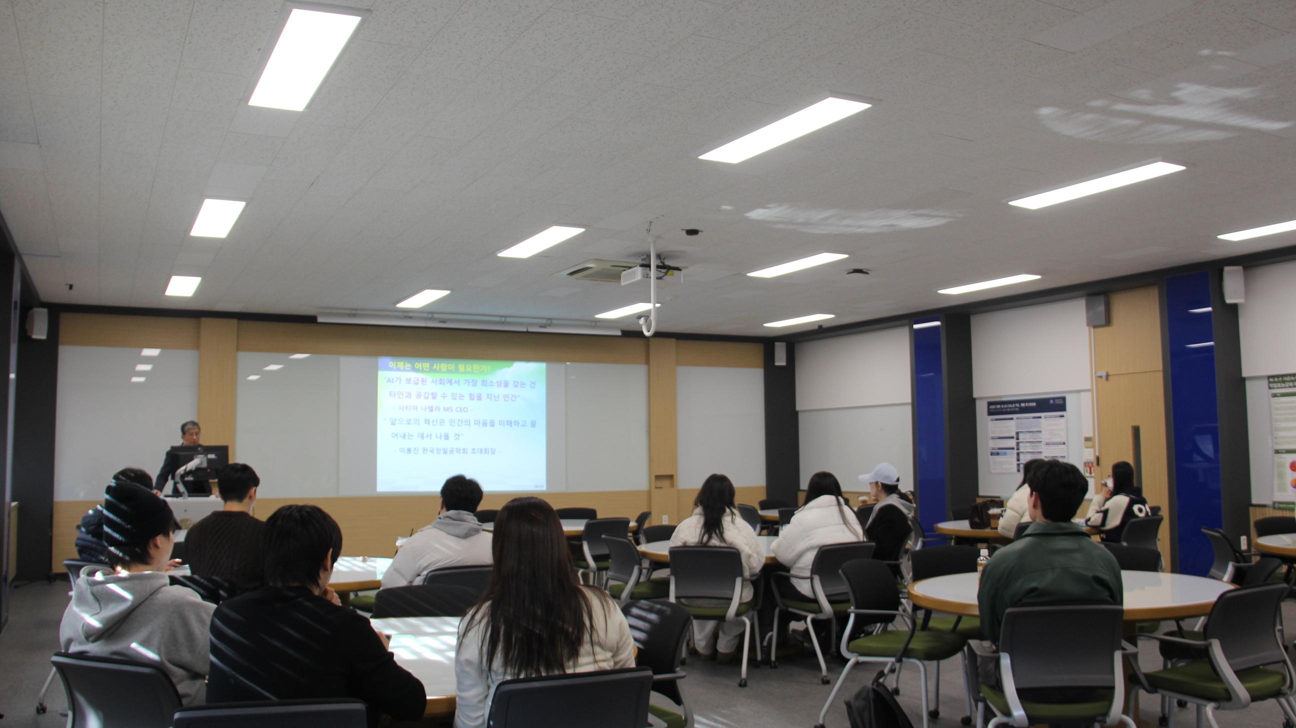 2025 교육제 2일차