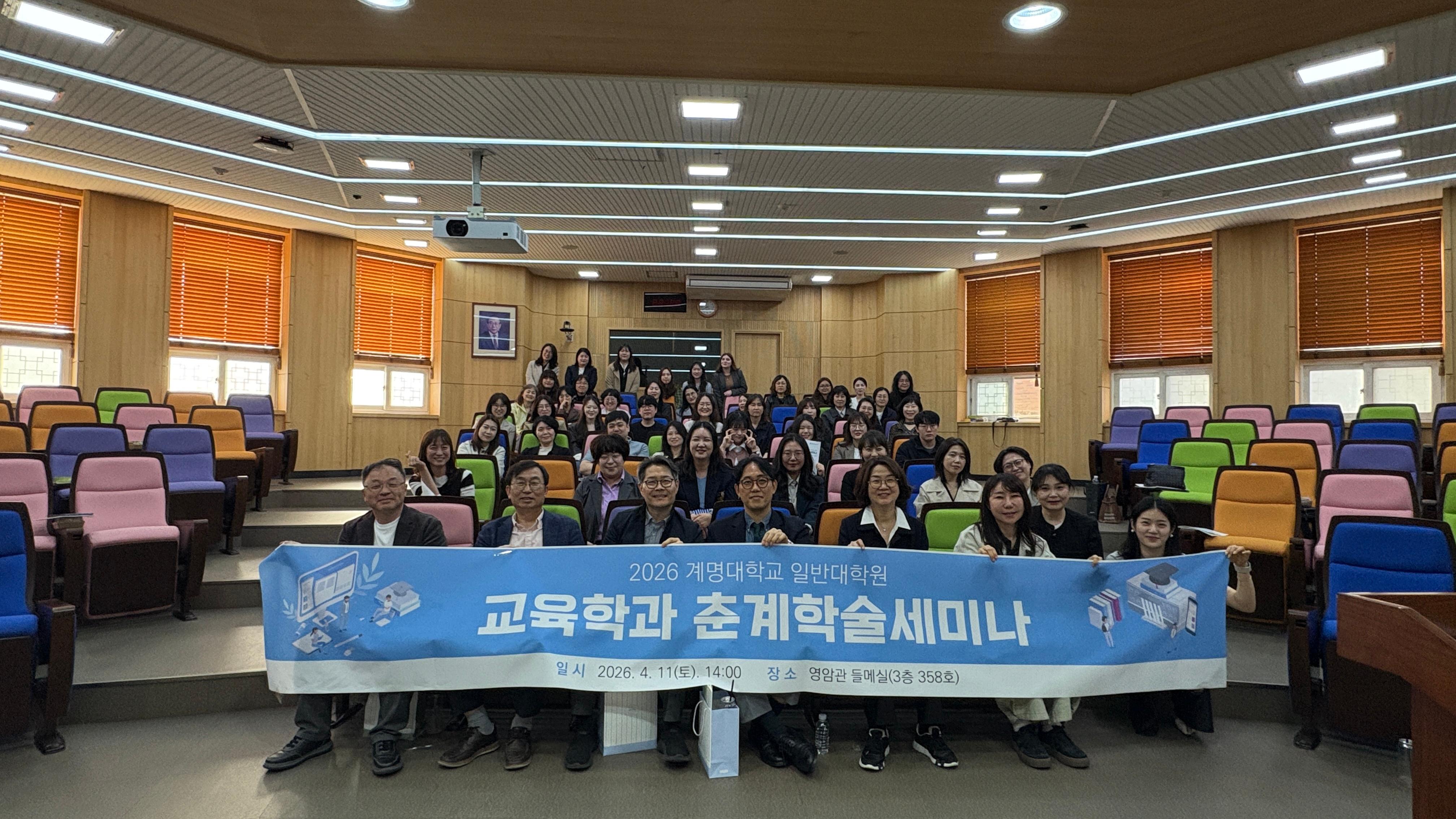 단체사진